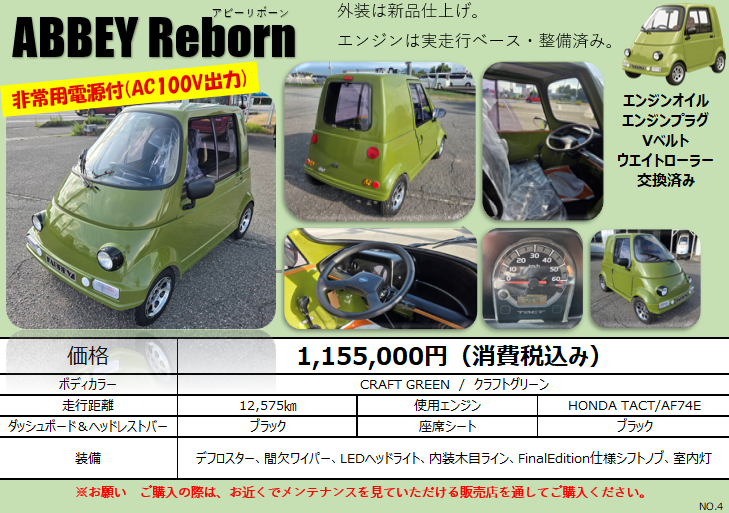 スクリーンショット 2026-07-28 111416
