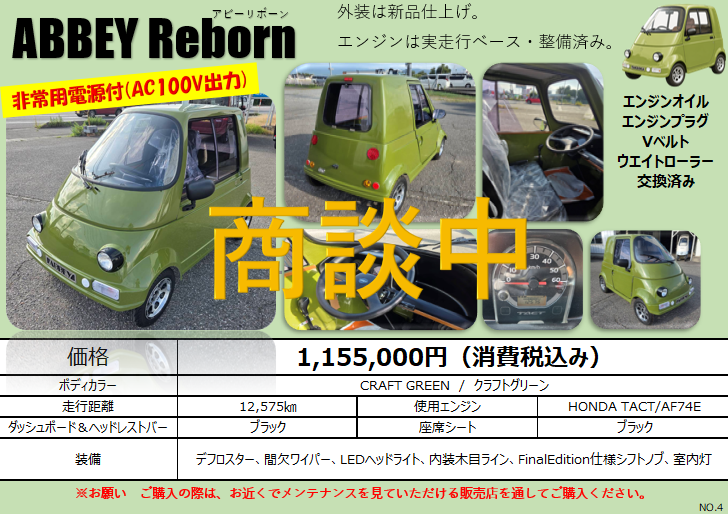 スクリーンショット 2026-07-29 140435
