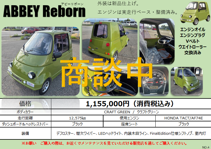 スクリーンショット 2026-07-31 085330