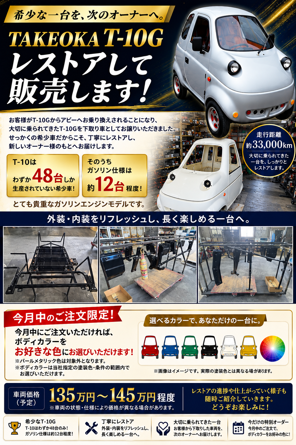 ChatGPT Image 2026年8月24日 16_27_10