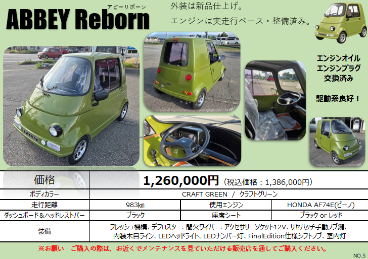 スクリーンショット 2026-10-08 113456