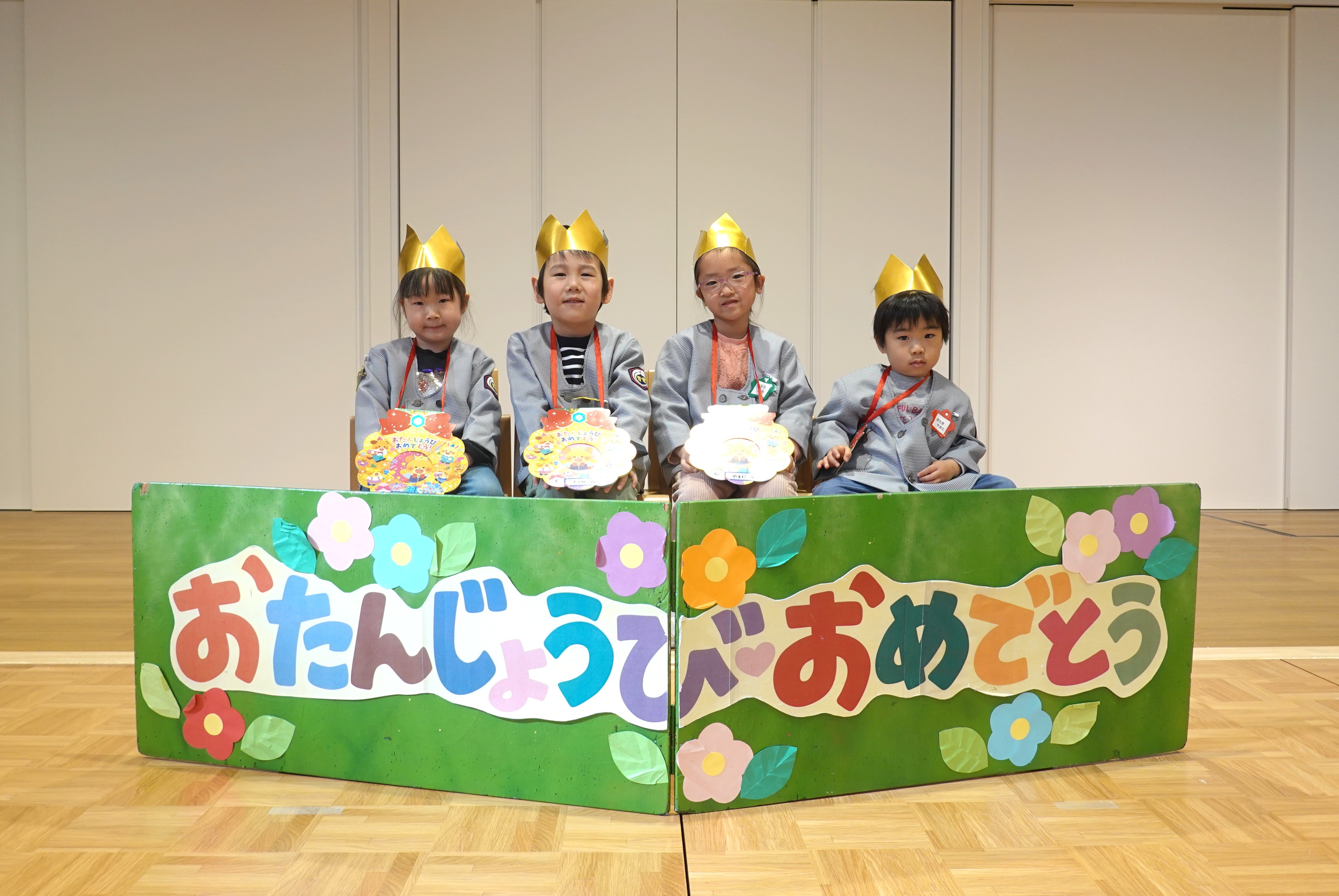 2026.2.24　2月お誕生会