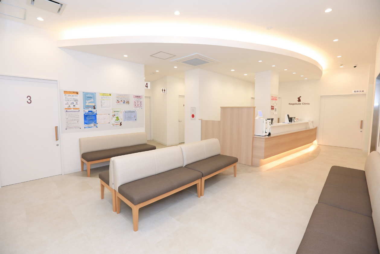 長久手クリニック・医科