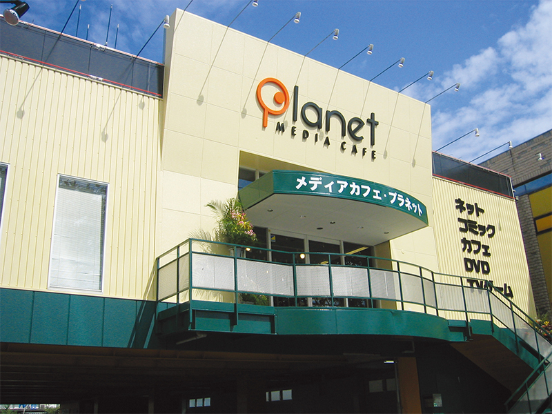店舗 ネットカフェならメディアカフェ プラネット 福岡県