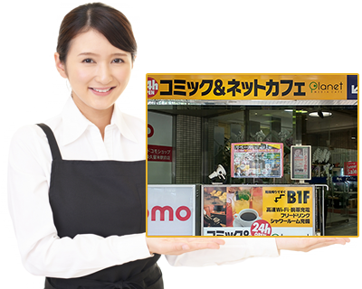 プラネット 西鉄久留米駅リベール店 ネットカフェならメディアカフェ プラネット 久留米市天神町 プラネット 西鉄久留米駅リベール店 ネットカフェならメディアカフェ プラネット 久留米市天神町