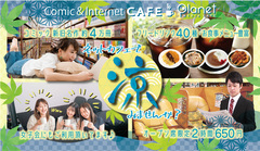 HP用_筥松店ポスティングチラシ20250618_omote_コピー