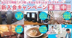 筥松店ポスティングチラシ20260326_omote (1)_page-0001_コピー