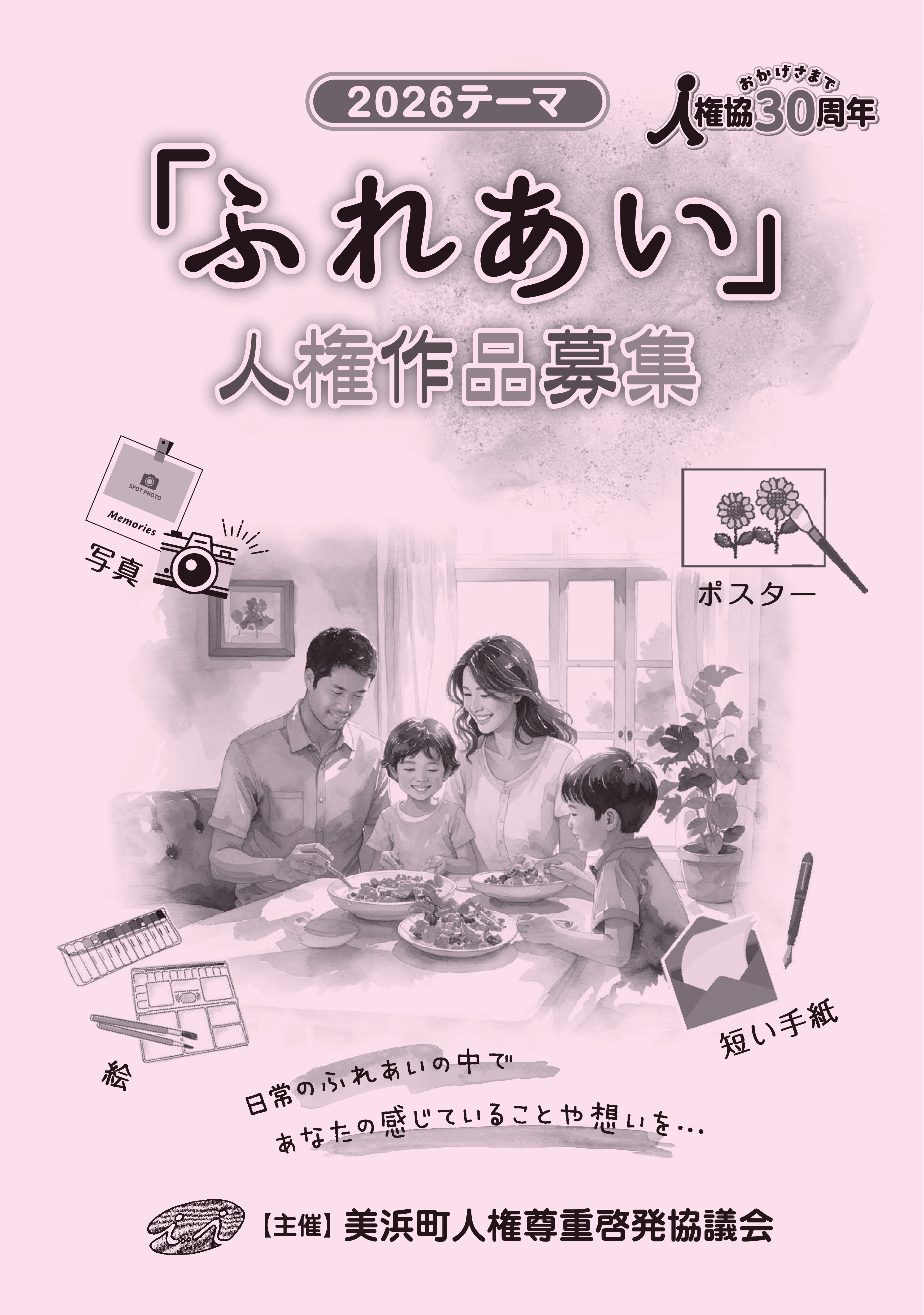 R8_表紙