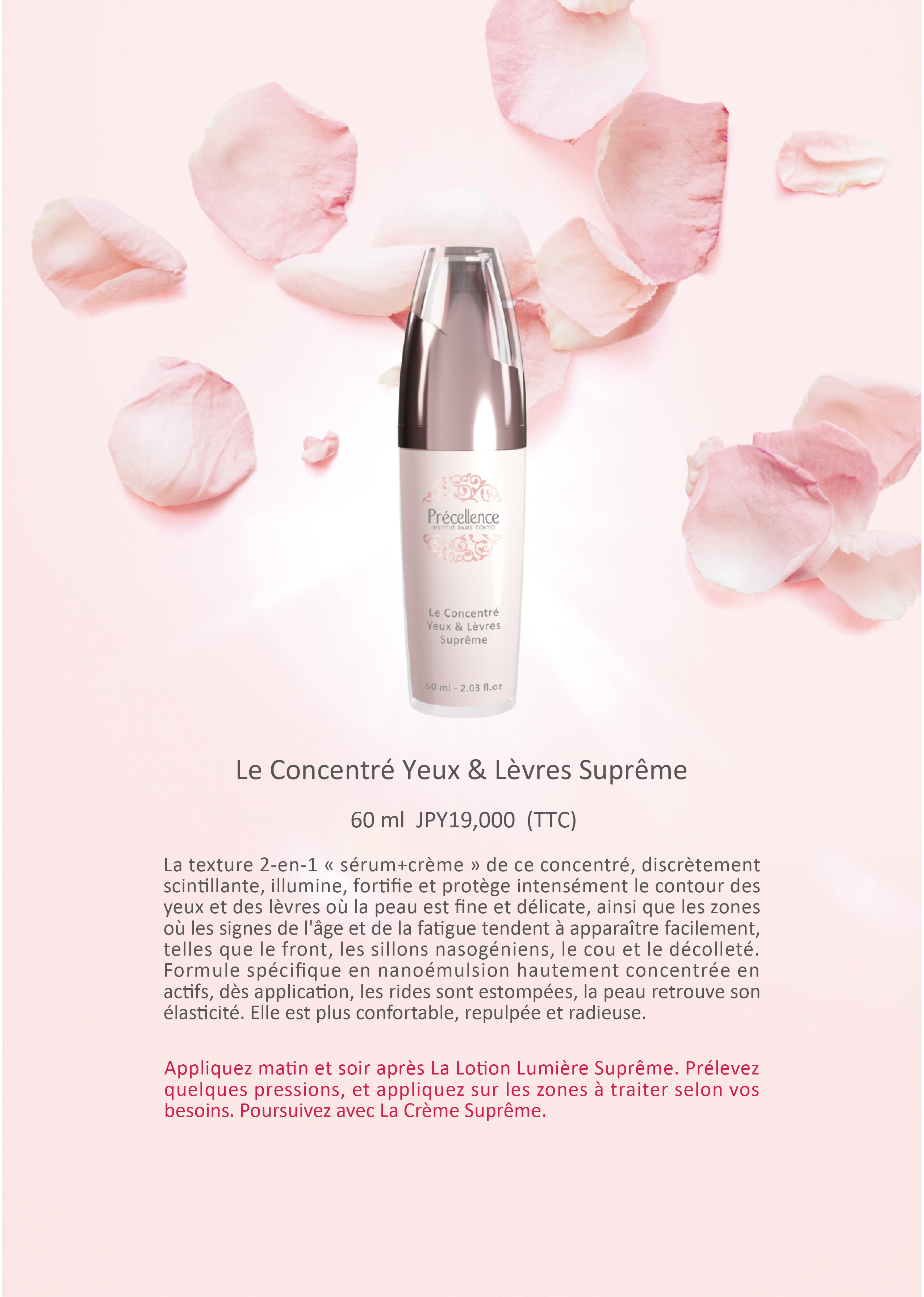 フランス語商品ページ-08