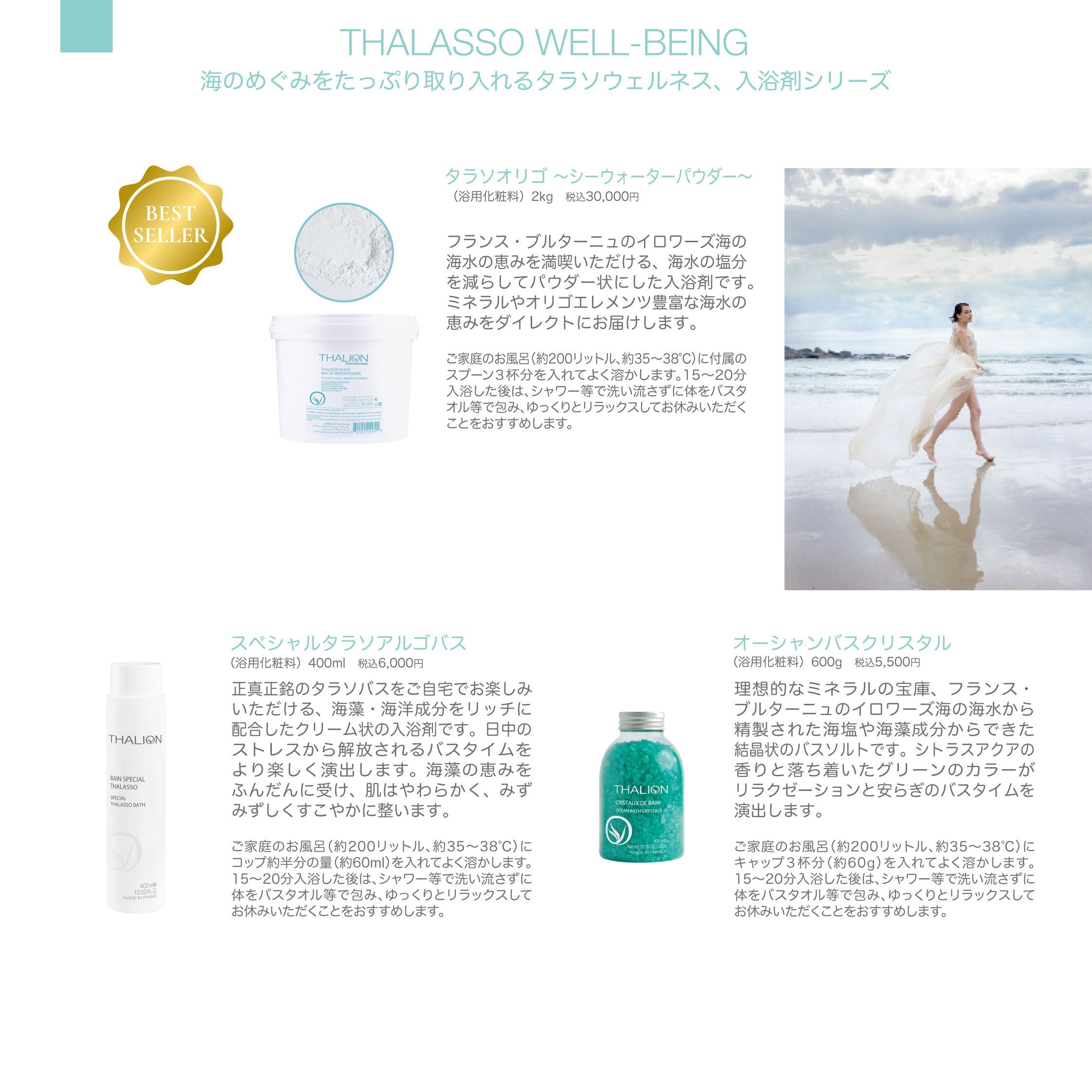 2025.04_TL_bath_care