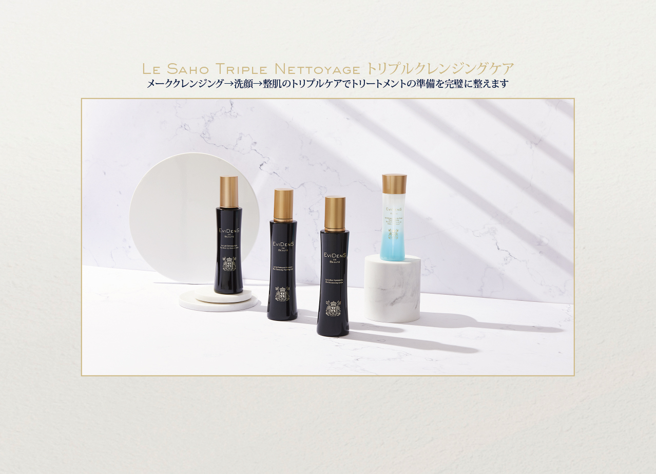 2025.02EDB_evidens_de_beaute-8