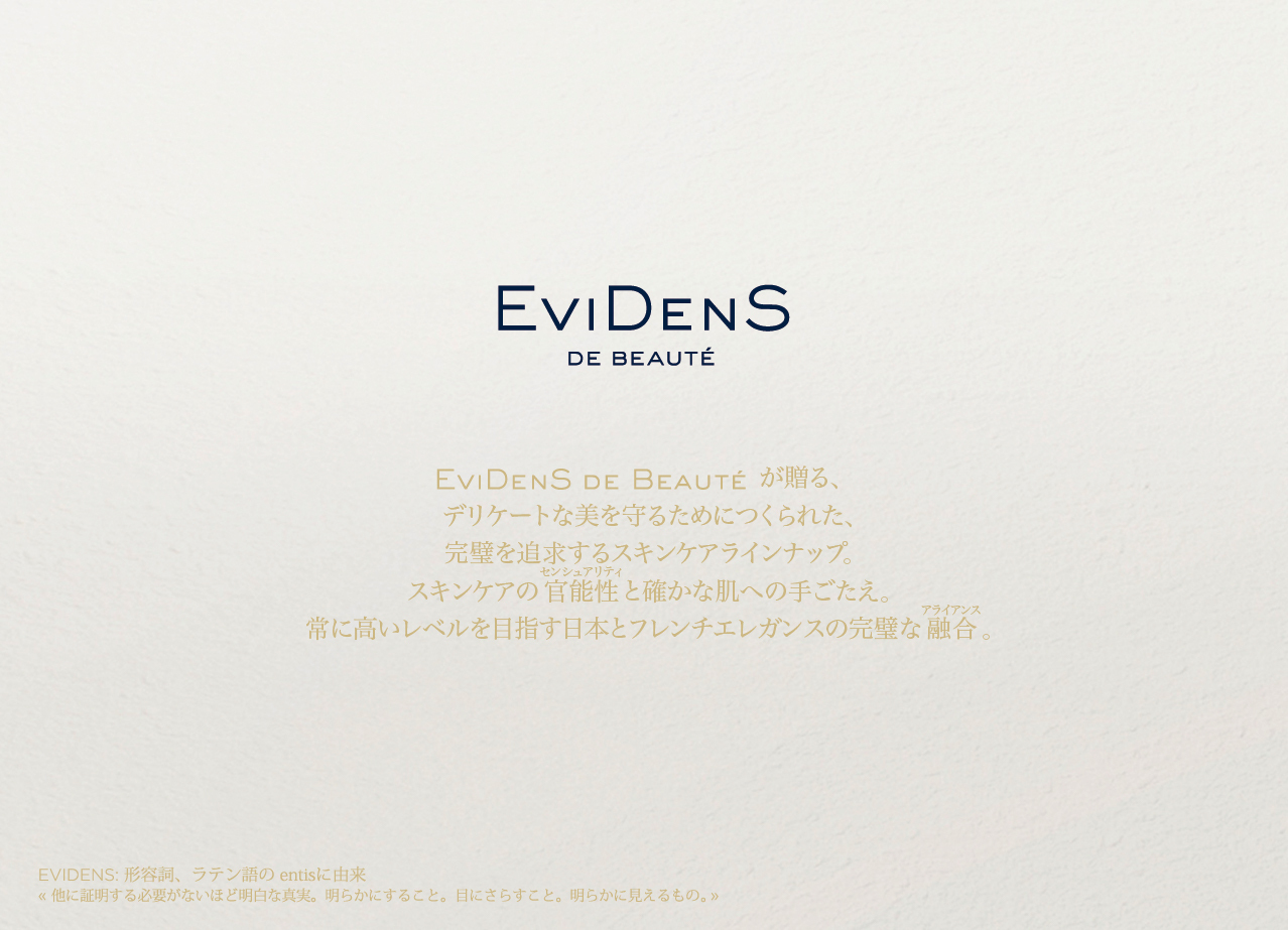 2025.02EDB_evidens_de_beaute-3