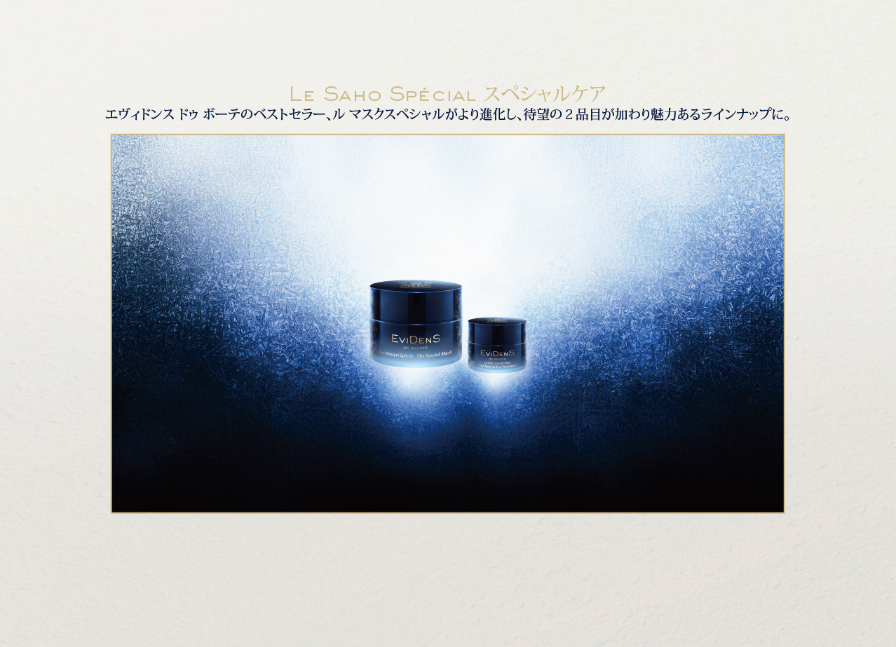 2025.02EDB_evidens_de_beaute-18