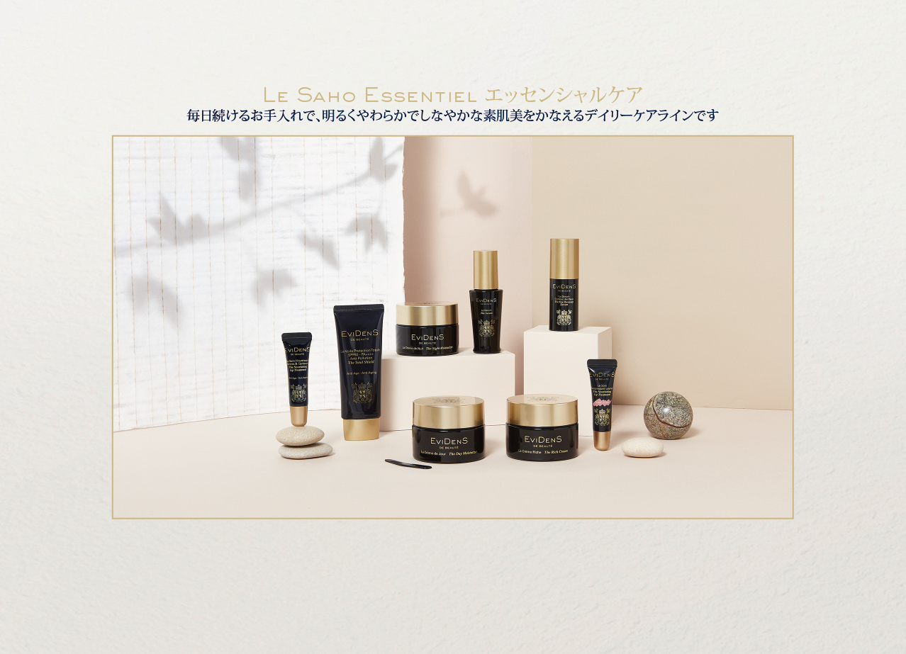 2025.02EDB_evidens_de_beaute-11