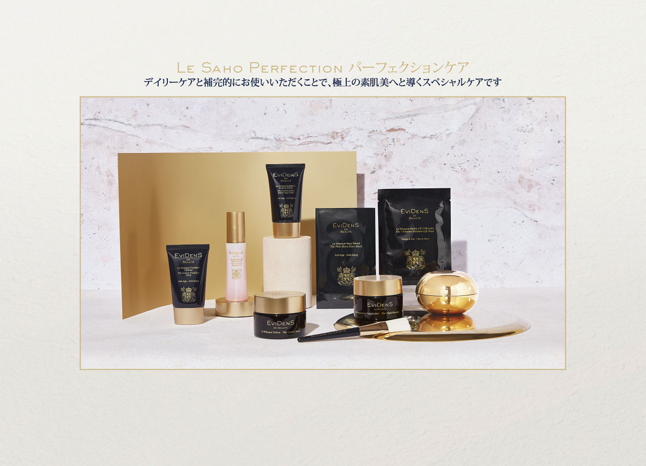 2025.02EDB_evidens_de_beaute-15