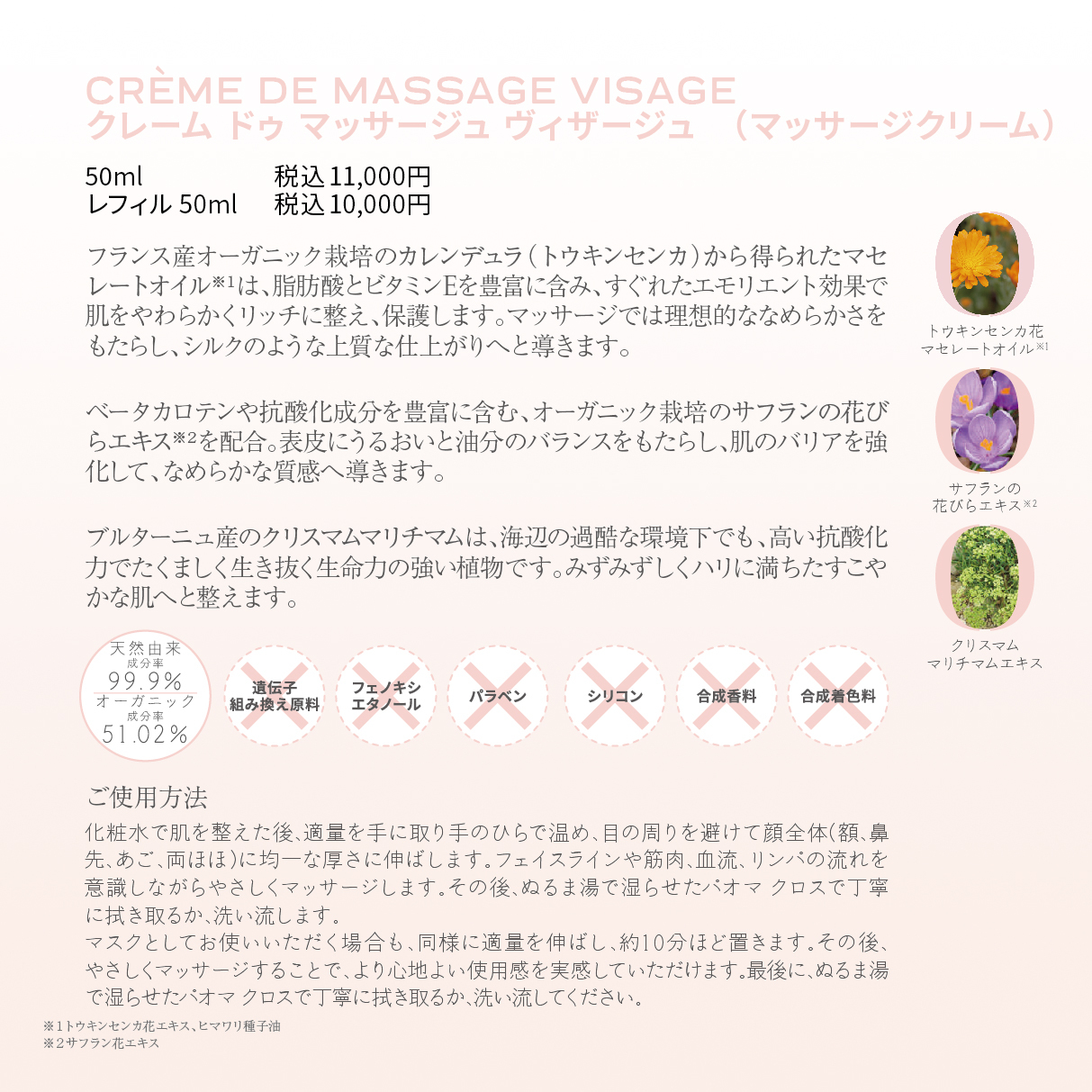 2025.12_paoma_2025_paoma-21