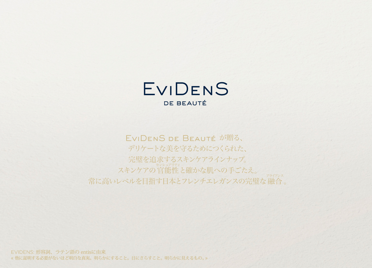 2026.10EDB_evidens_de_beaute-3