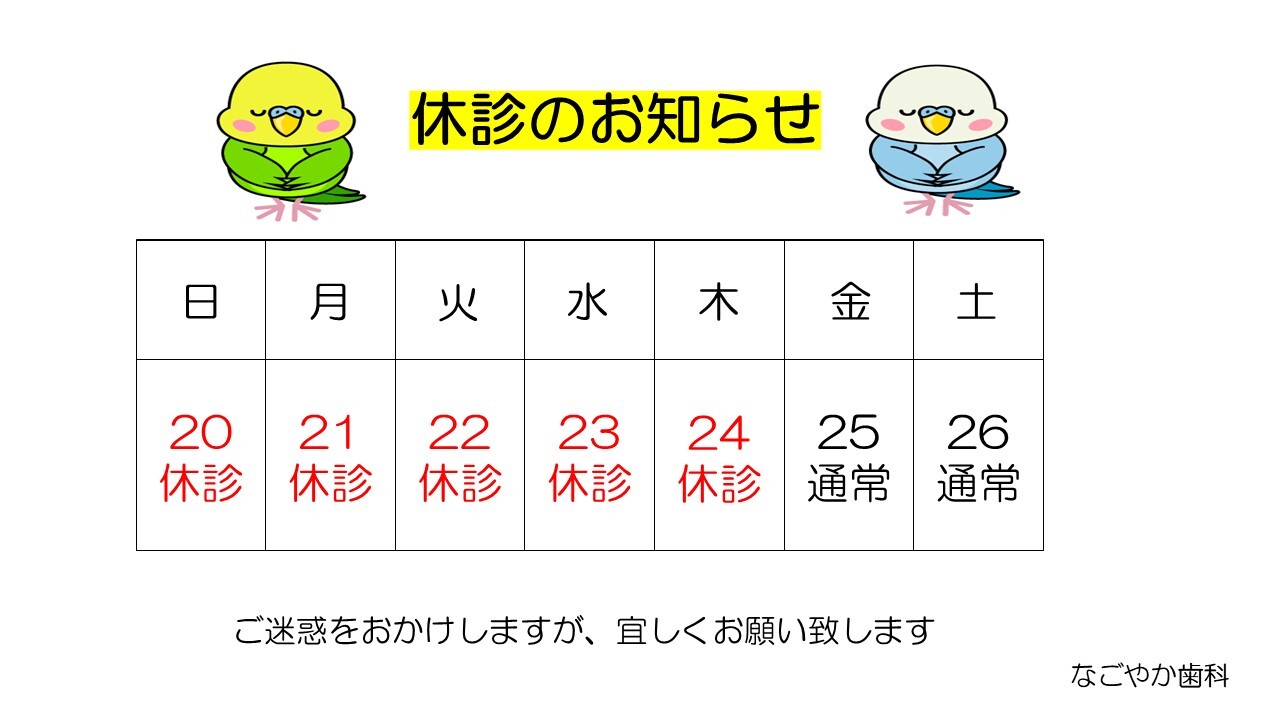 スライド1
