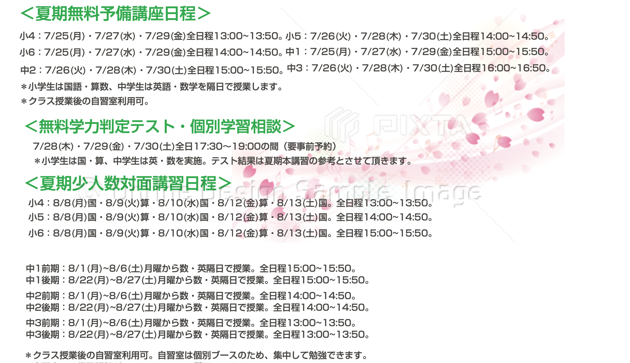 08B1FB06-3C4F-40FC-B99E-4CB808D362D6