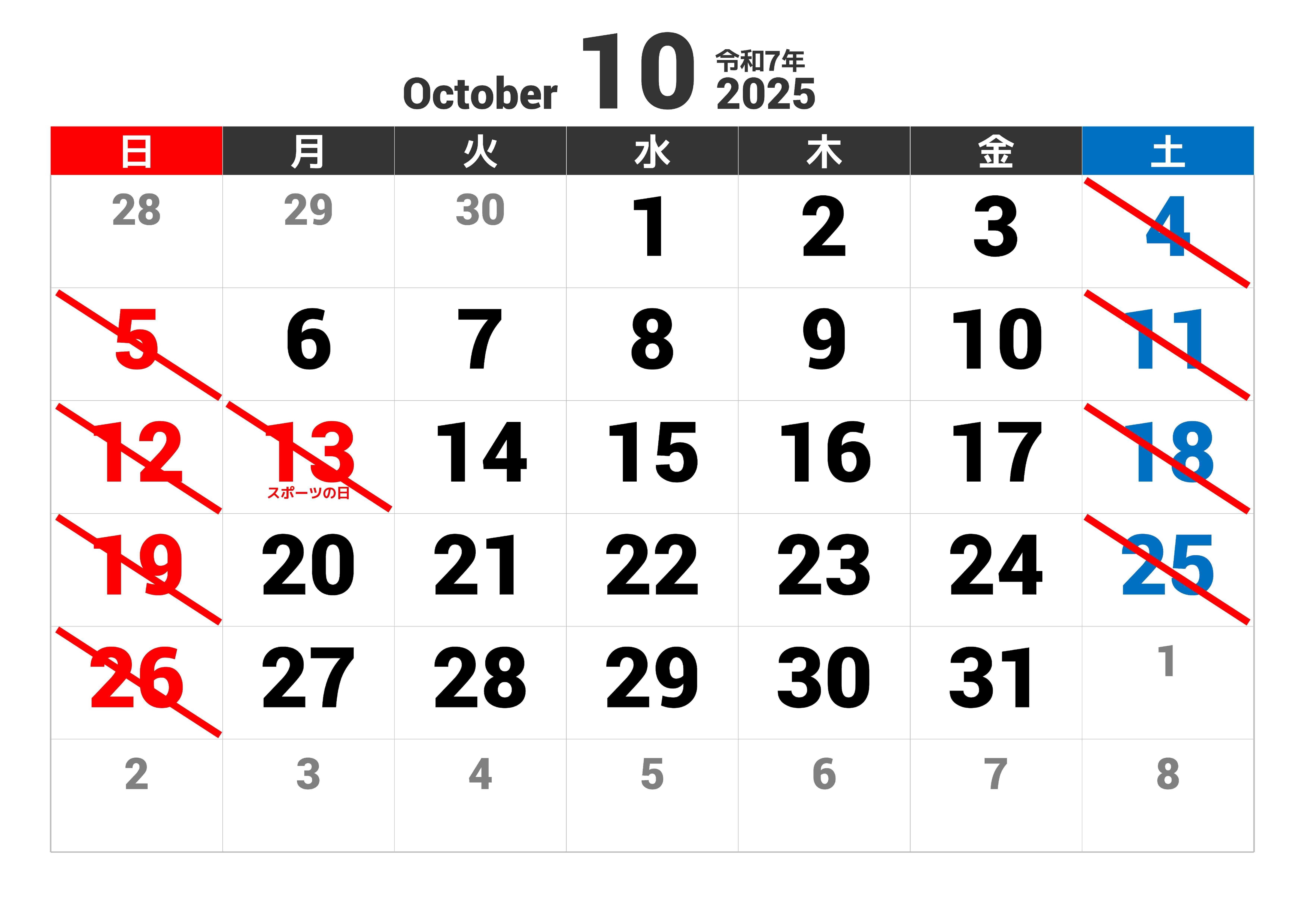 10月-min