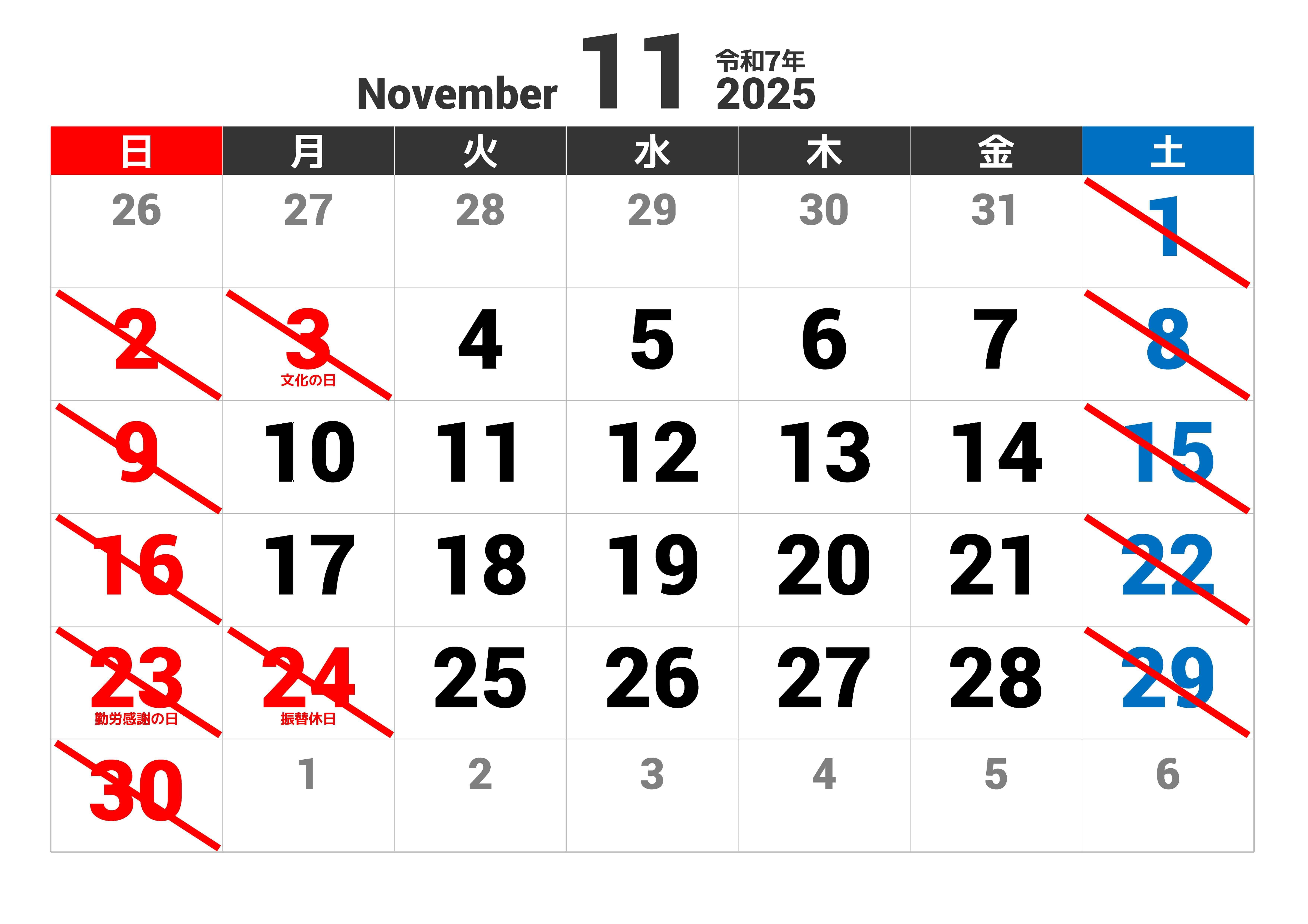 11月-min