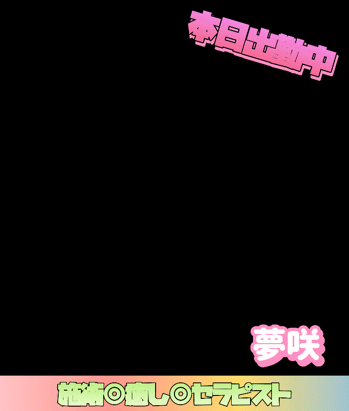 タイトルなし
