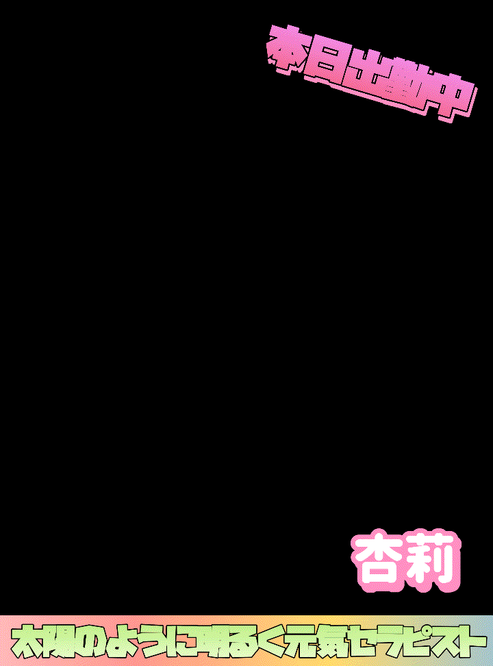 タイトルなし-2026-08-08_22_19_58-1