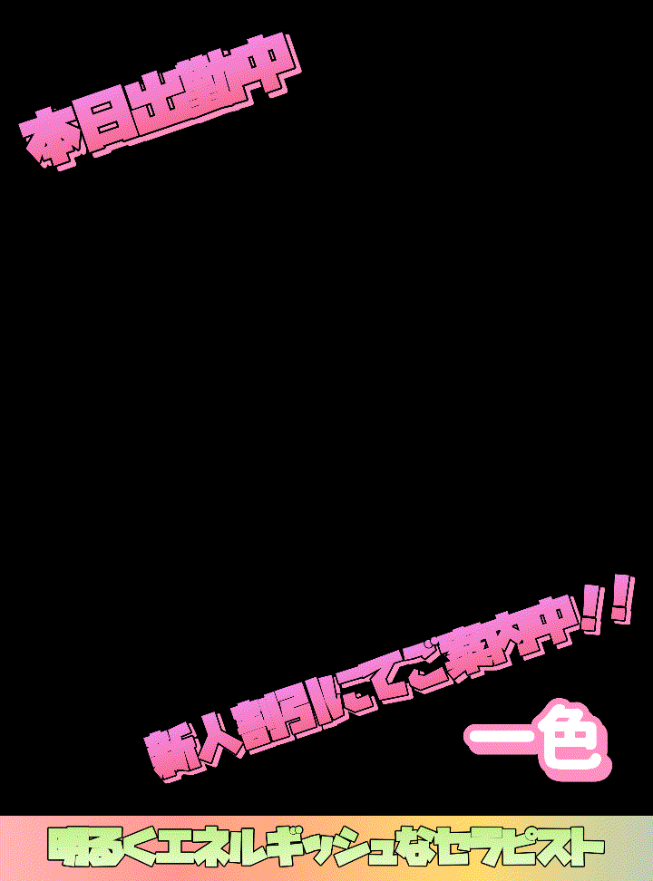 タイトルなし-2026-08-18_01_15_32-1