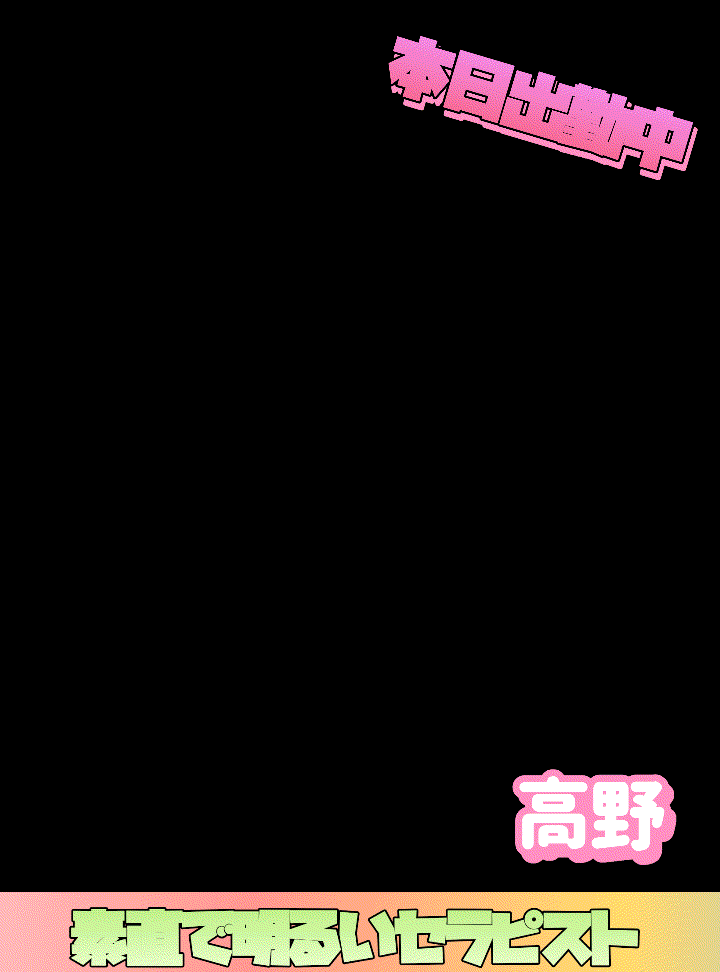 タイトルなし-2026-10-25_20_22_44-1