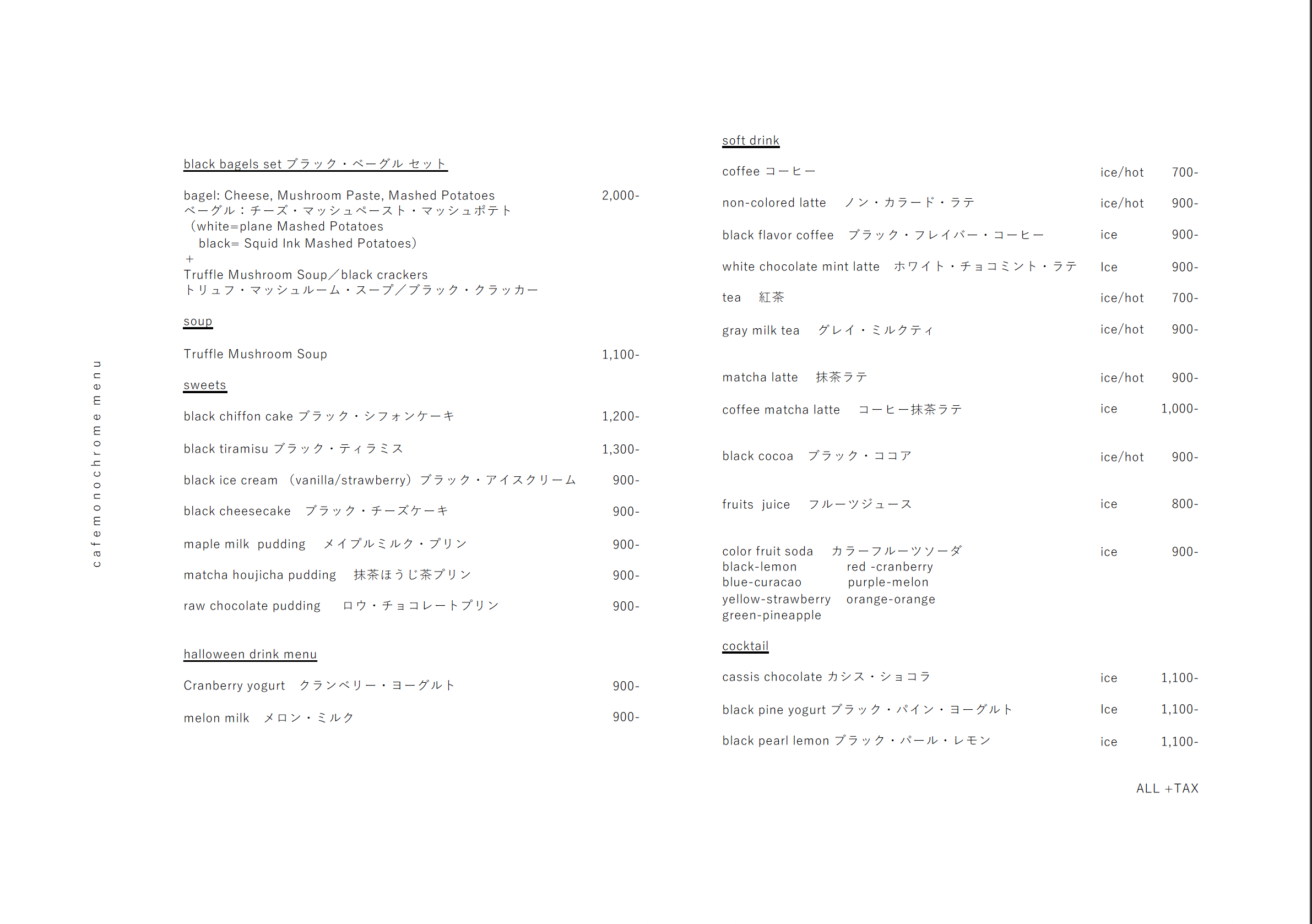 スクリーンショット 2025-10-26 16.10.27