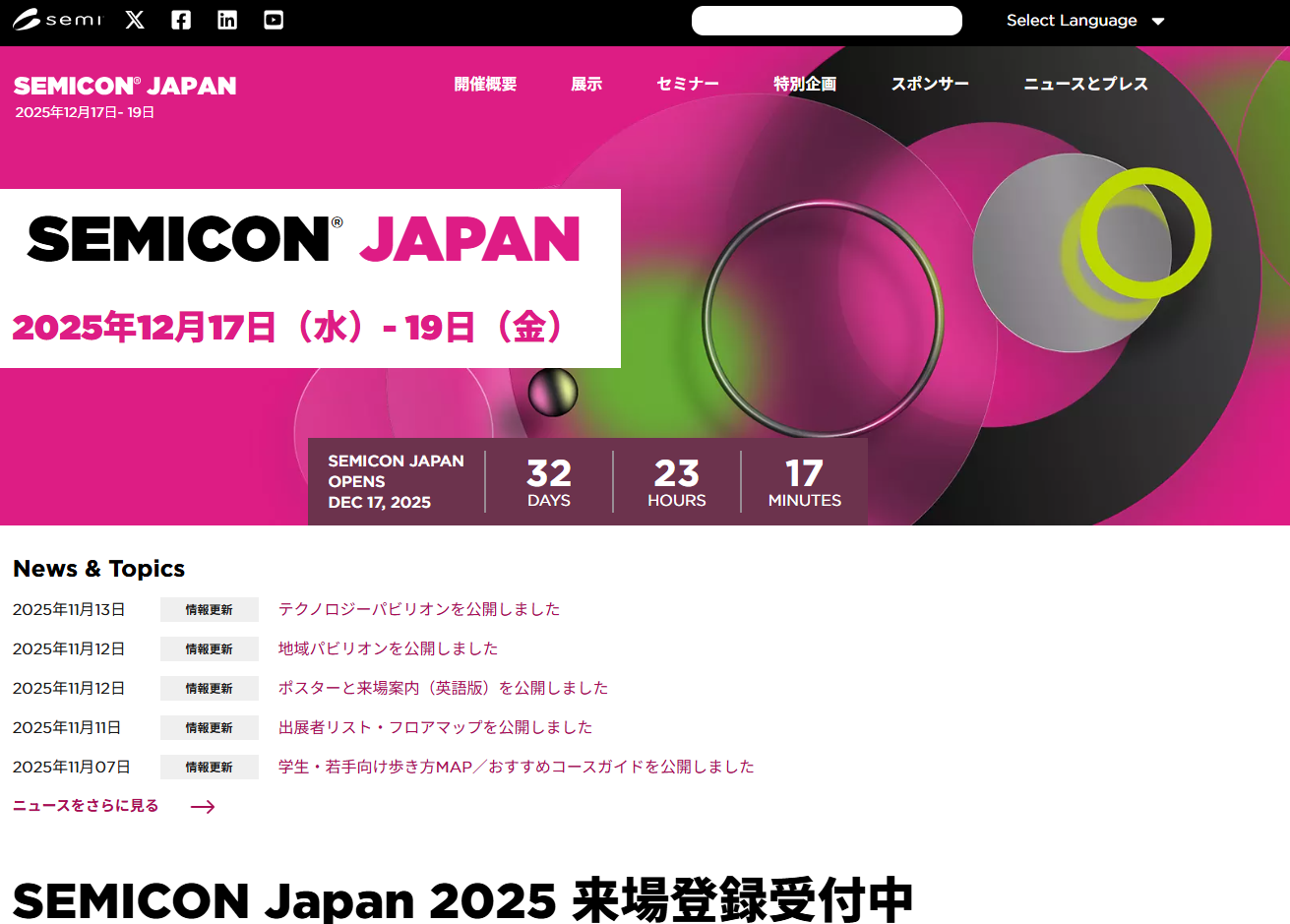 スクリーンショット 2025-11-14 104210