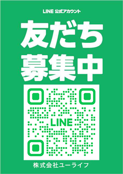 ulife-lineqr2