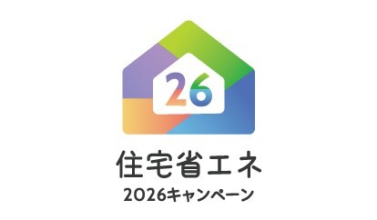 logo_2026住宅省エネ