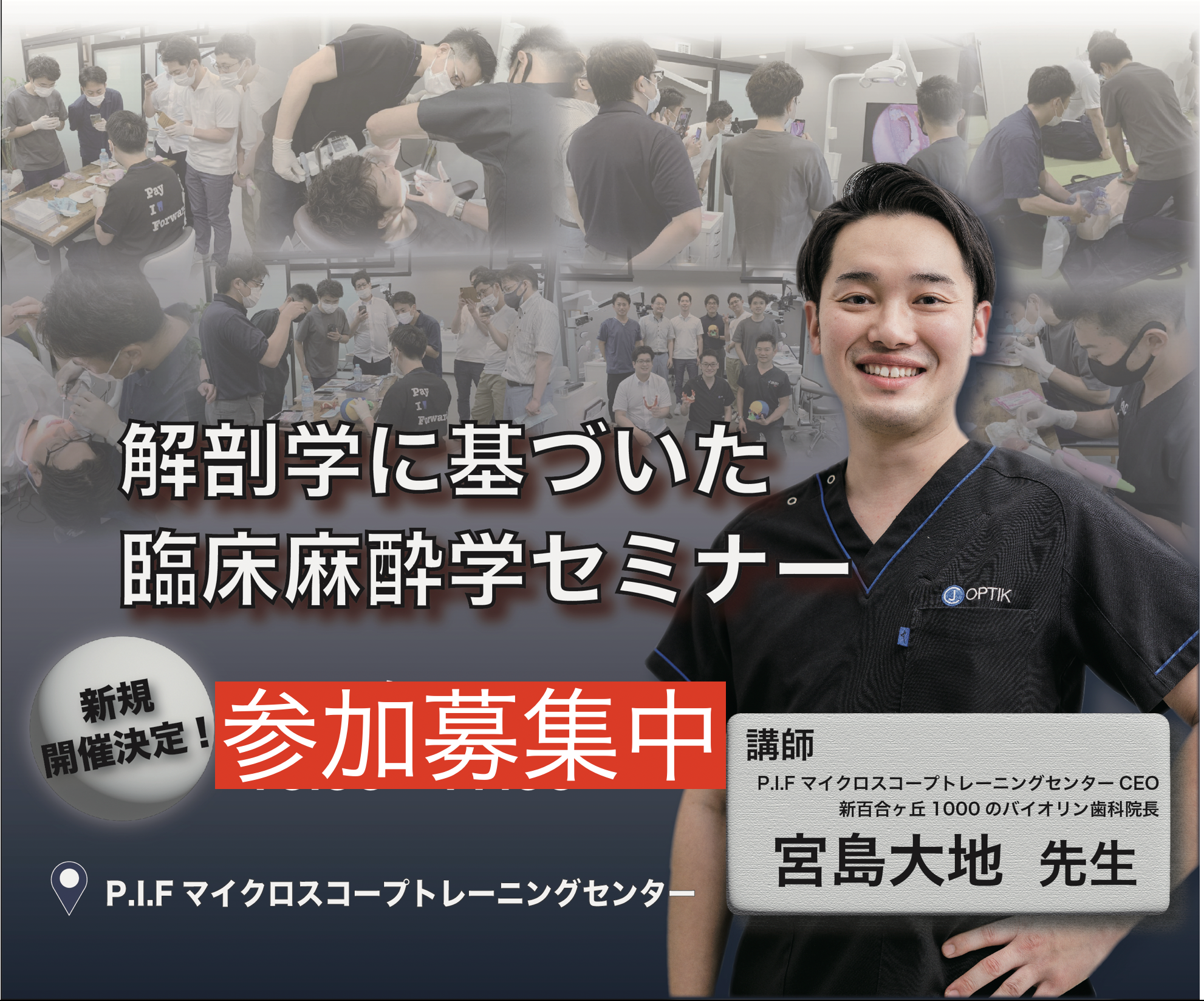 スクリーンショット 2025-09-28 10.26.09