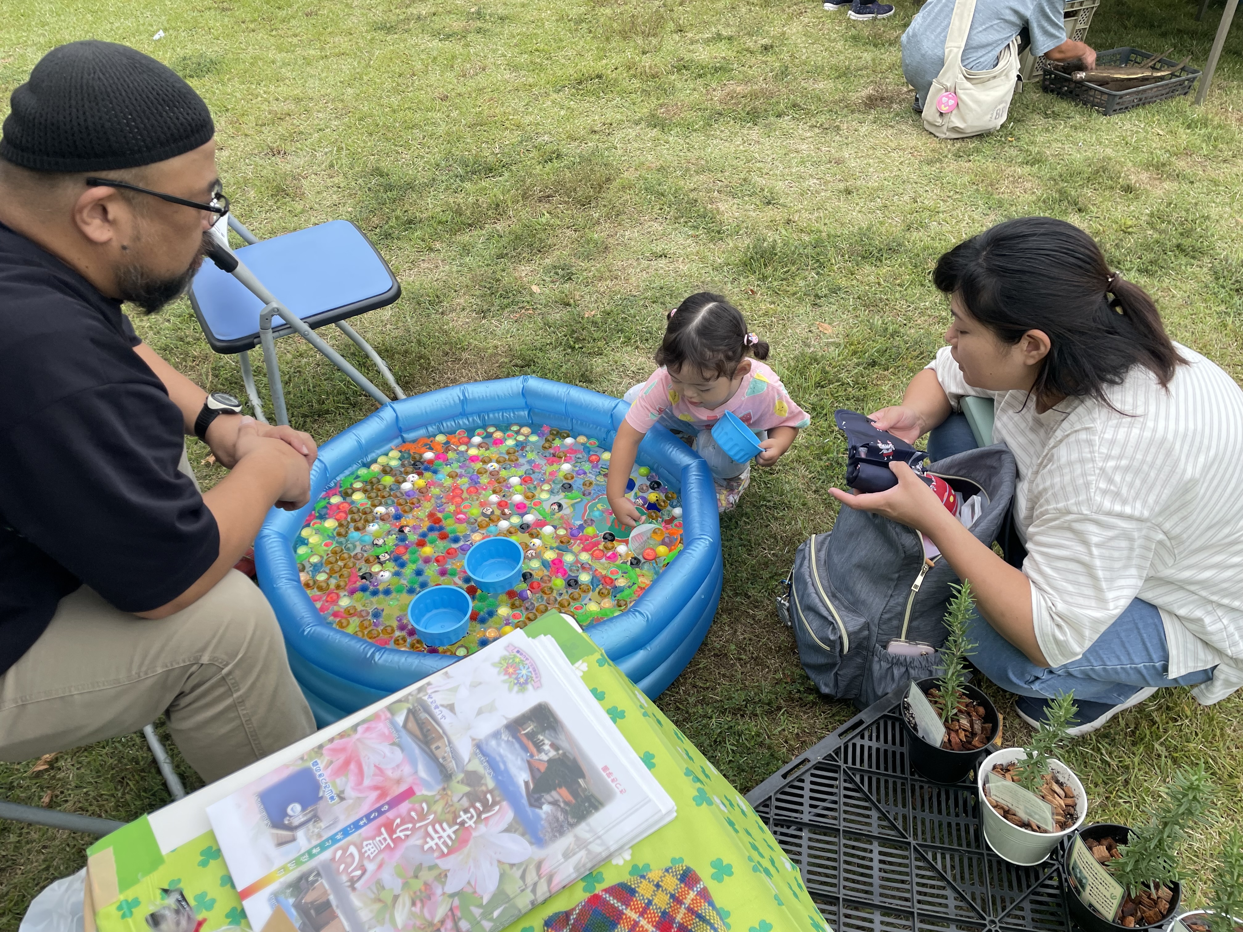 【ふれあい広場】