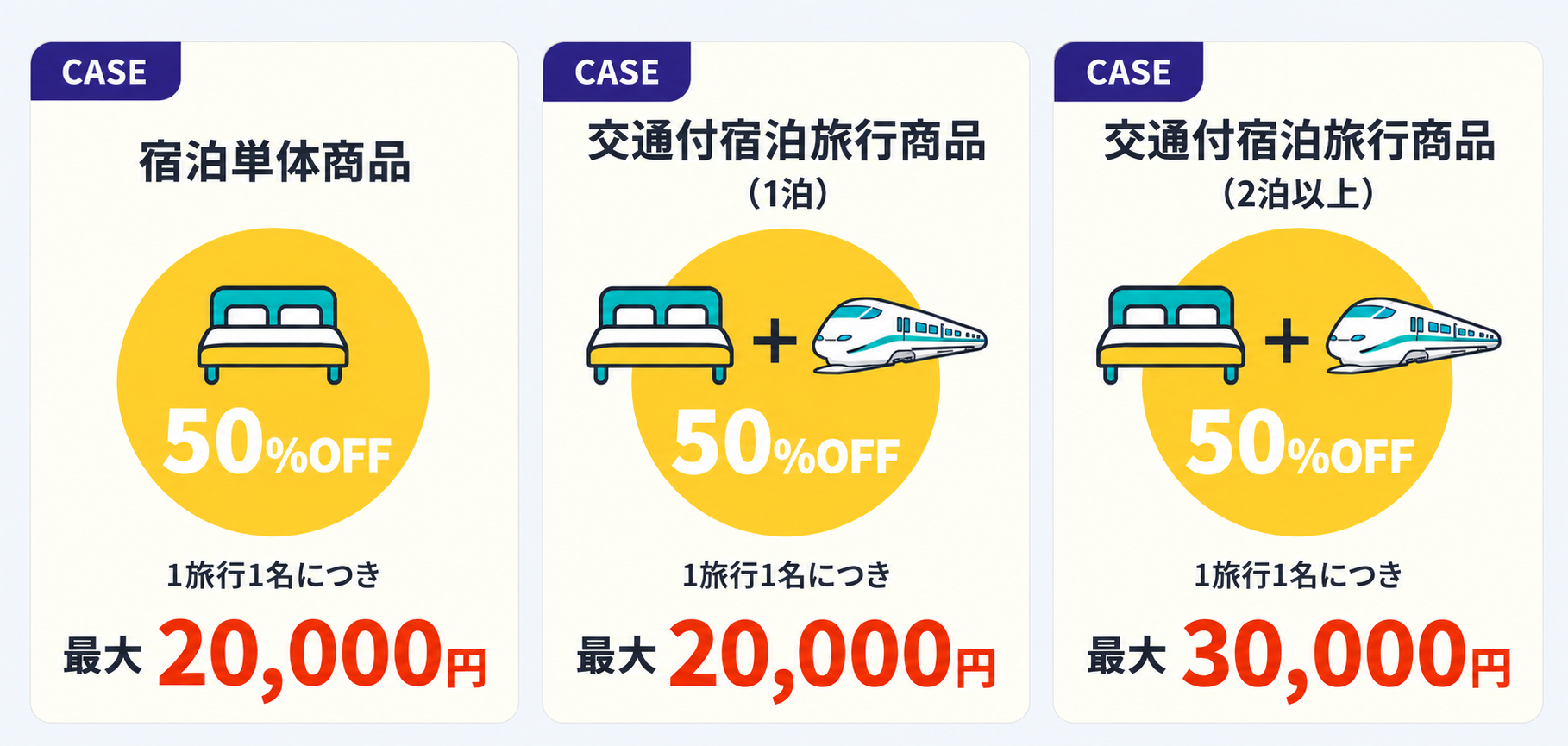 ChatGPT 画像 2026年10月1日 11_47_54