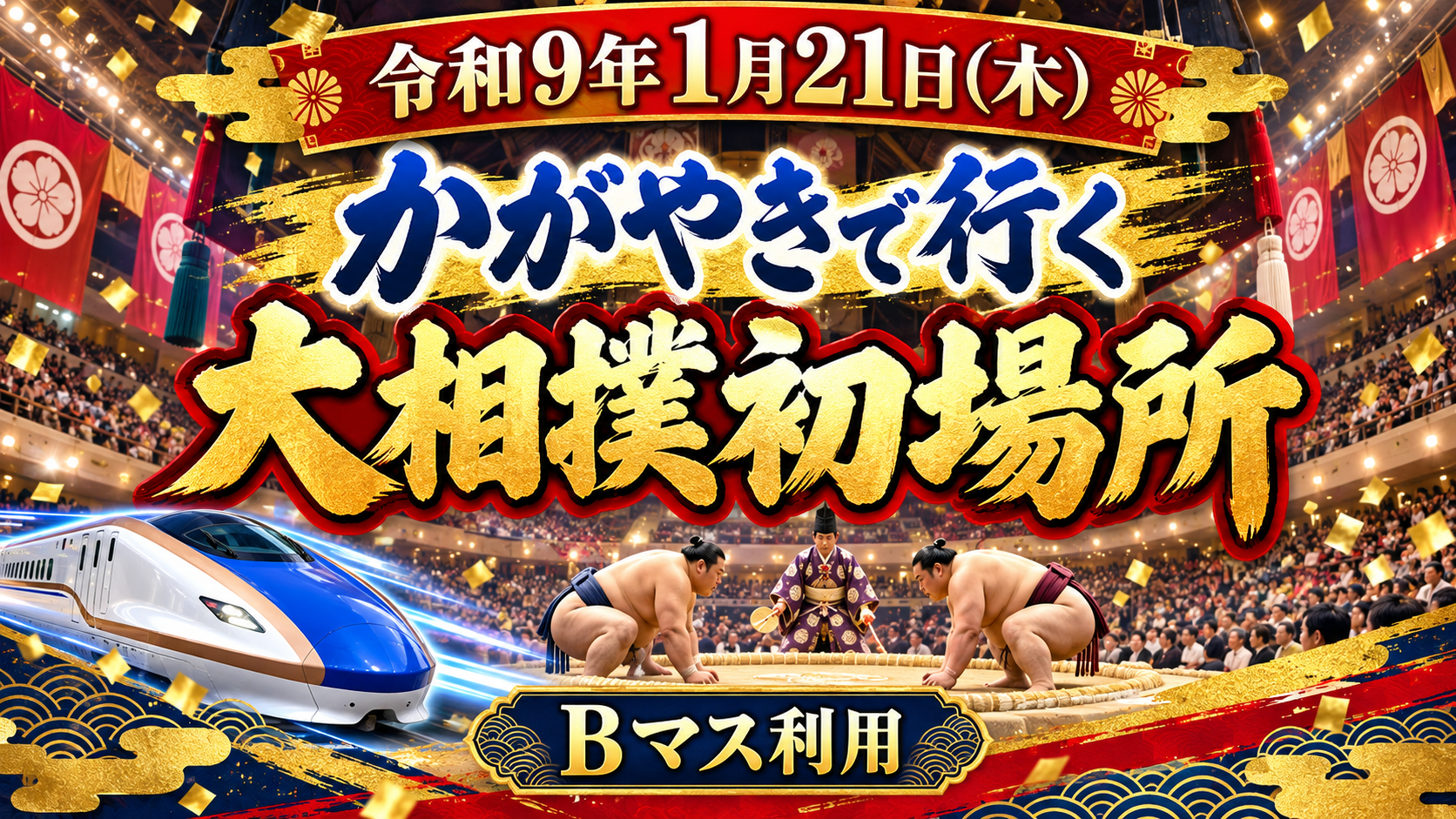 ChatGPT 画像 2026年10月26日 11_27_47