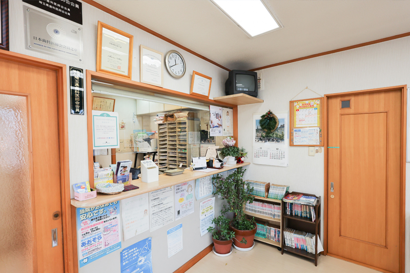 北田歯科医院