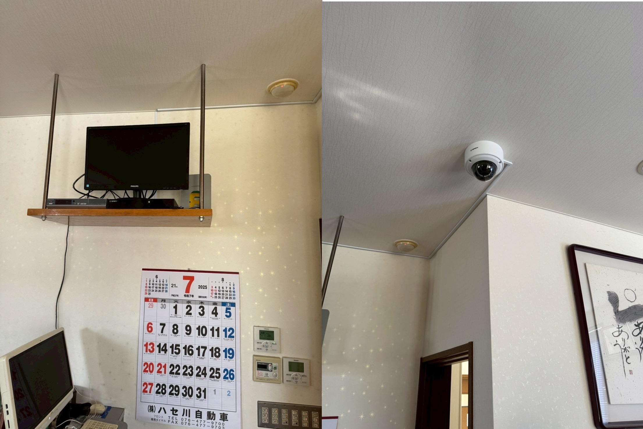 MASEさん床屋さん