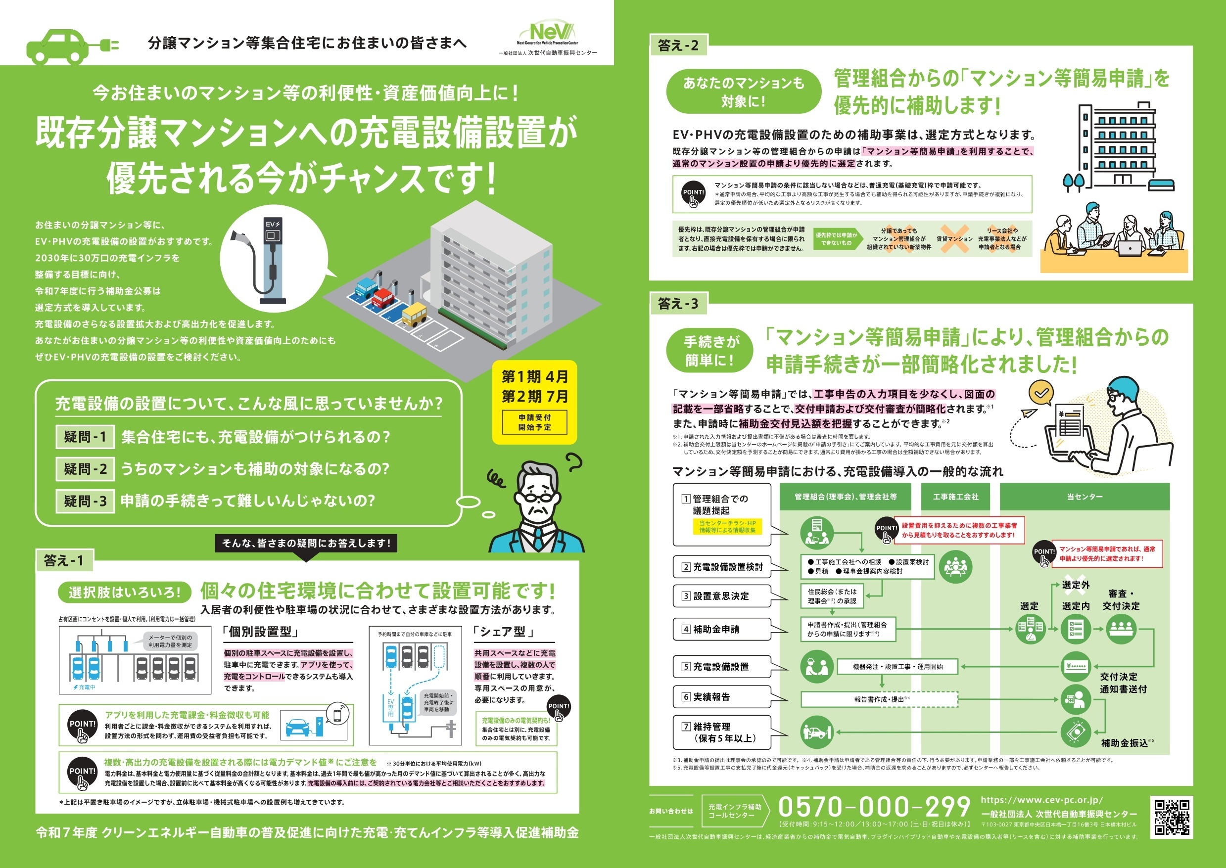 タイトルなし