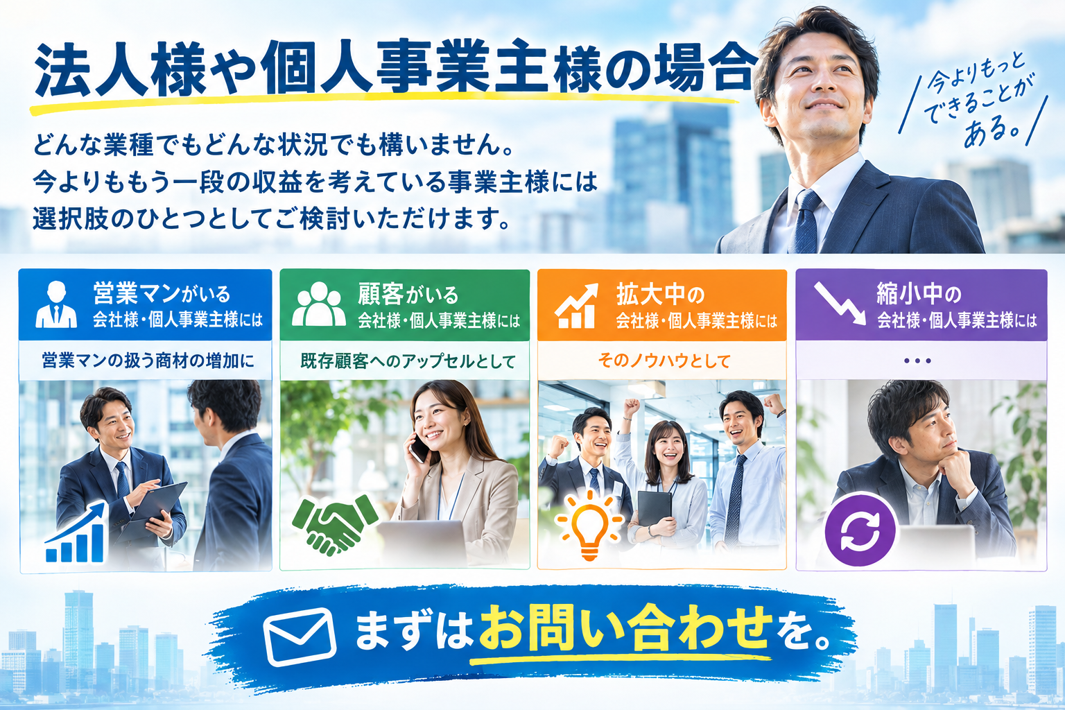 代理店2image