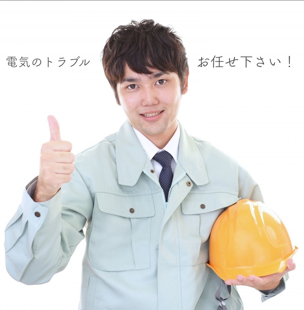 22166464_m_コピー