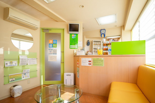 原田デンタルクリニック