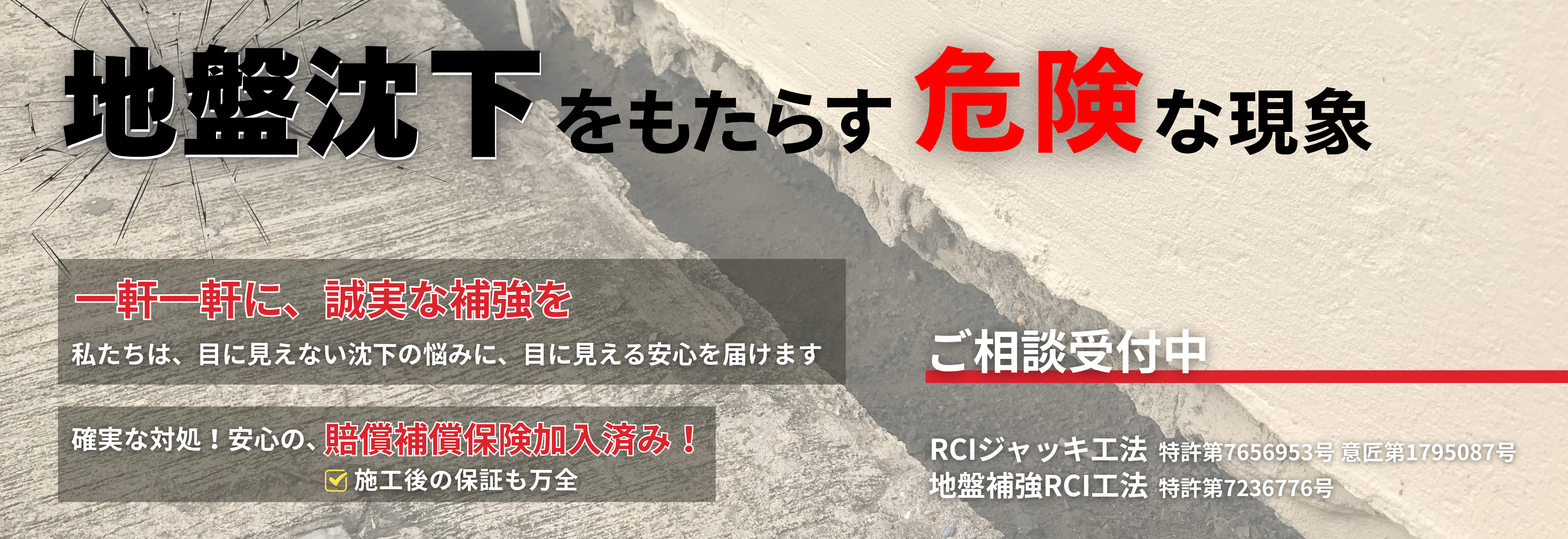 トップページ