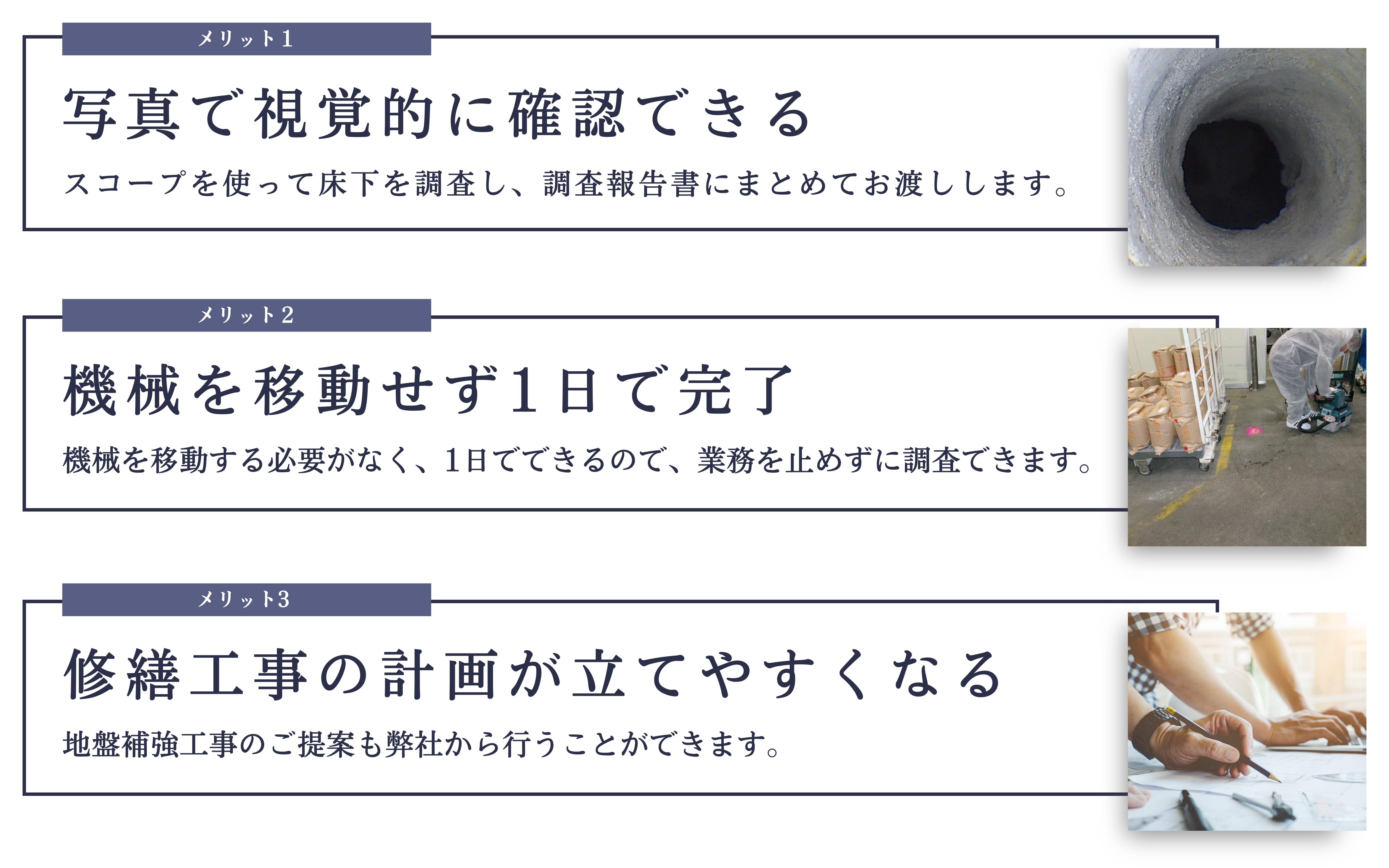 麗和メリット