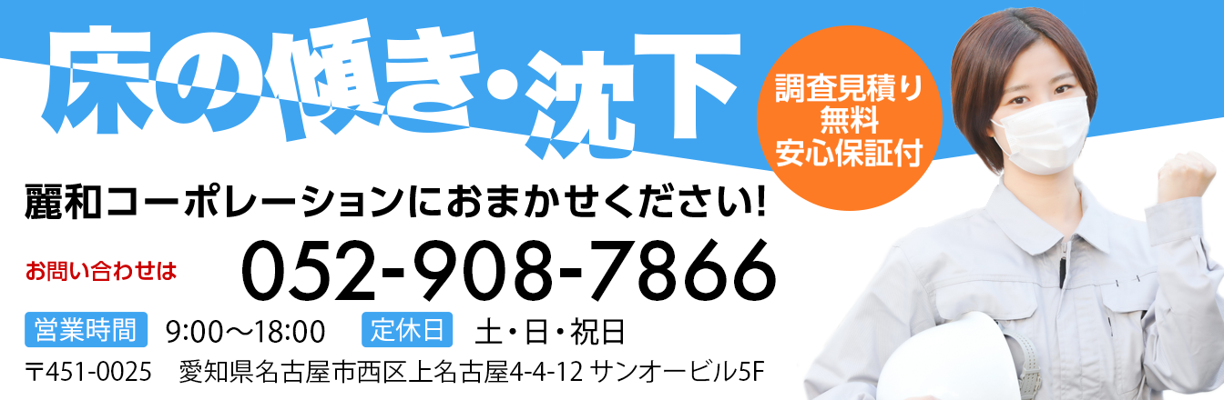 お問い合わせはこちら