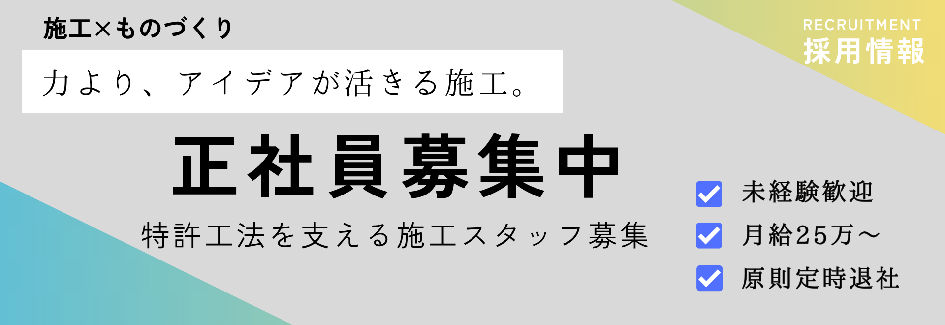 sekou-staff