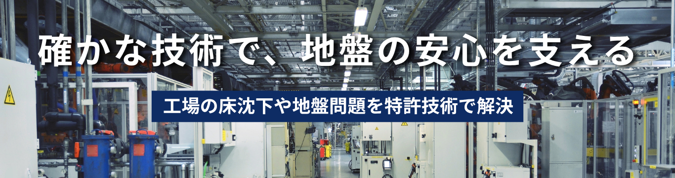 HPトップバナー