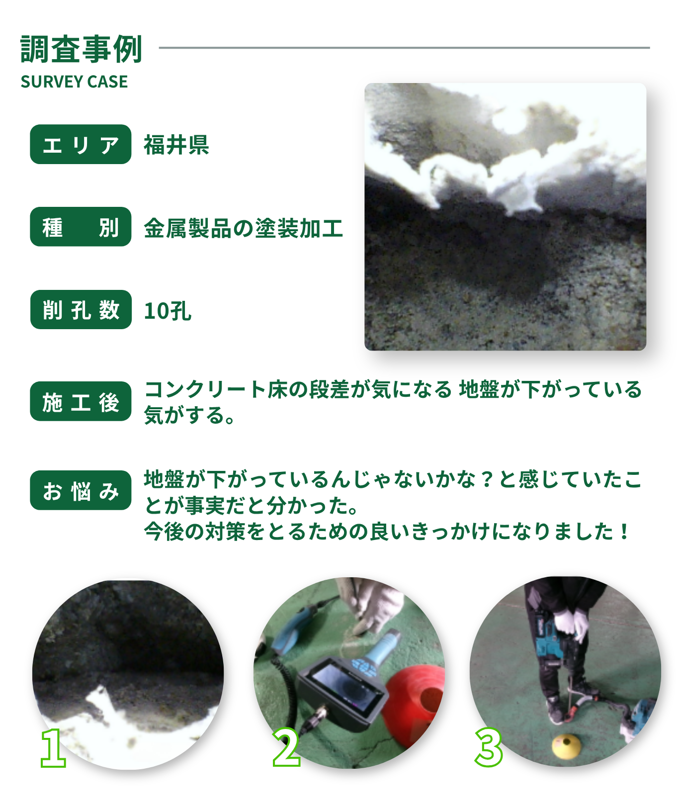 リニュアルHPデザイン (4)