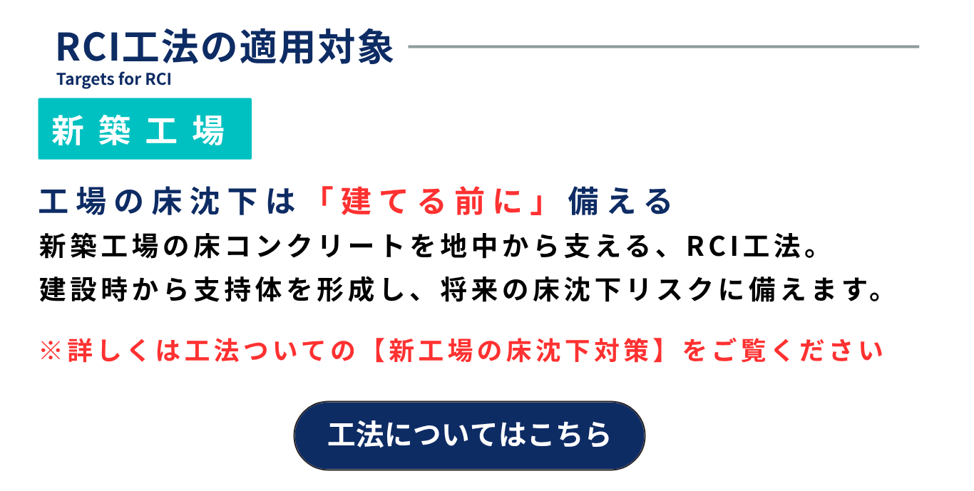 リニュアルHPデザイン2